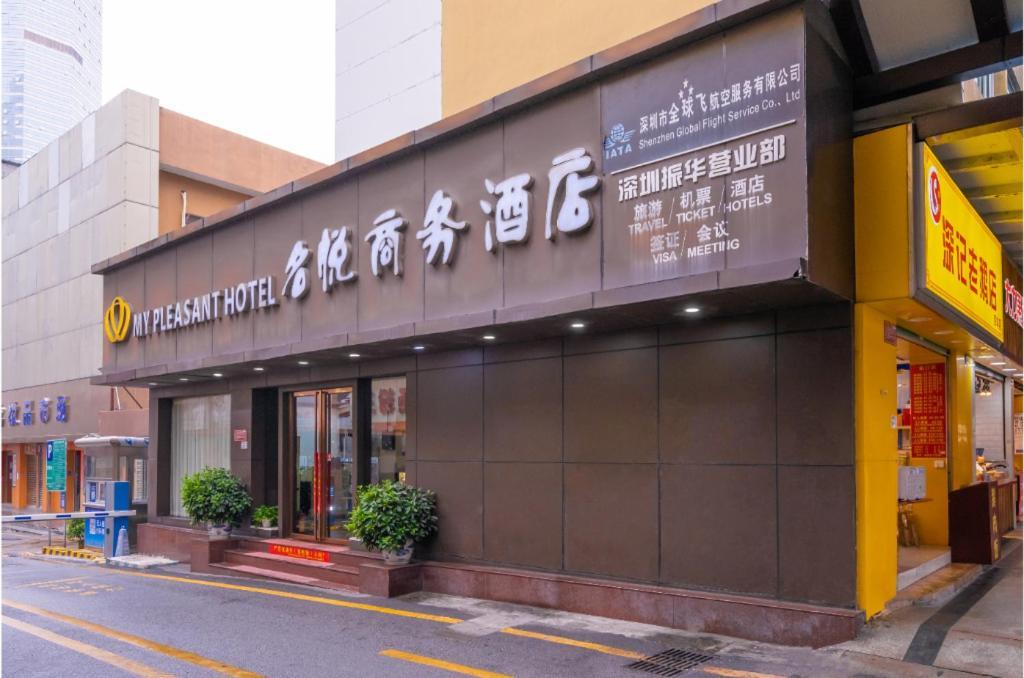 My Pleasant Hotel Shenzhen Exteriör bild